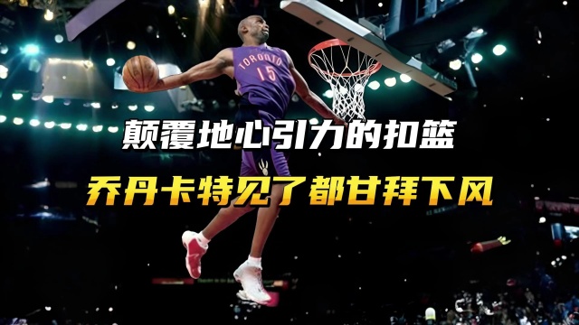 现吸引了众