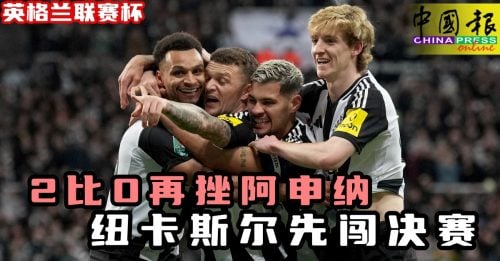 马加特谈锋线上球员表现凯恩与哈兰德的不同优势